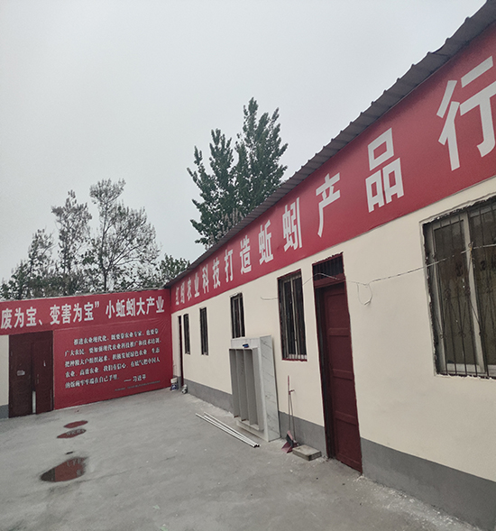 地复康公司蚯蚓分解母液合作户