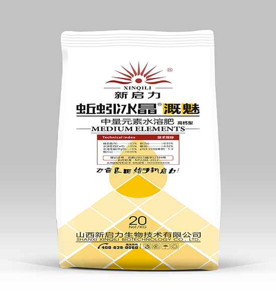 水溶肥使用注意事项