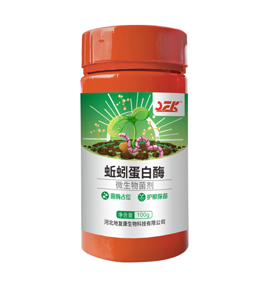 蚯蚓蛋白酶  微生物菌剂