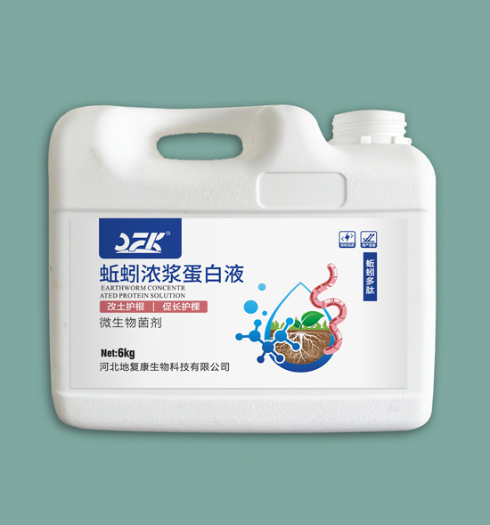 蚯蚓浓浆蛋白液
