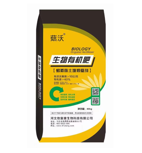 蚓激酶土壤修复剂